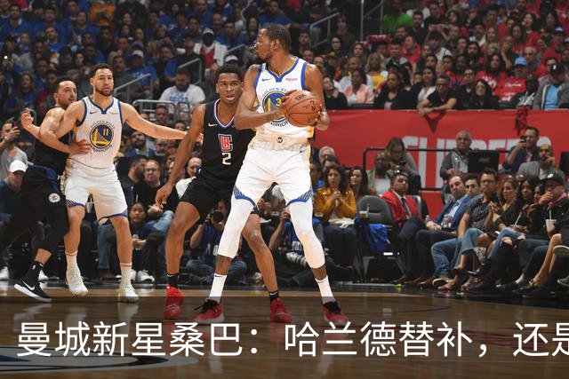 曼城新星桑巴：哈兰德替补，还是下一个博格巴？
